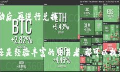 在加密货币的世界里，“