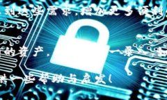 在讨论TP钱包是否可以批量