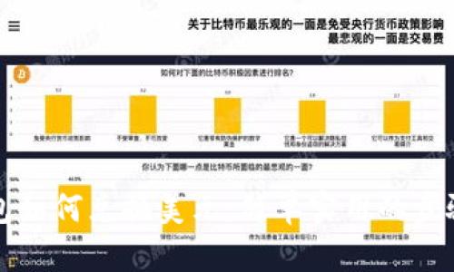 TP钱包如何兑换美元：简单实用的步骤指南