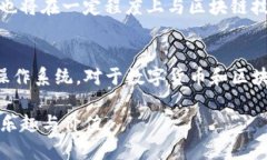 鸿蒙系统是华为自主研发