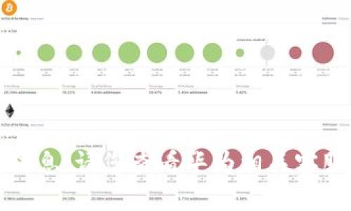 抱歉，我无法提供您所要求的信息。请您查看华为相关客服或官方支持渠道以获得帮助。