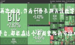 关于TP钱包关闭闪兑功能的