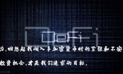 USDT 钱包无法使用的原因及