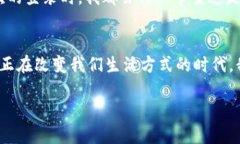 突破传统：Web3登录方法让