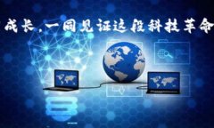 。 比特币挖矿钱包的创建