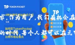 在当今数字化快速发展的