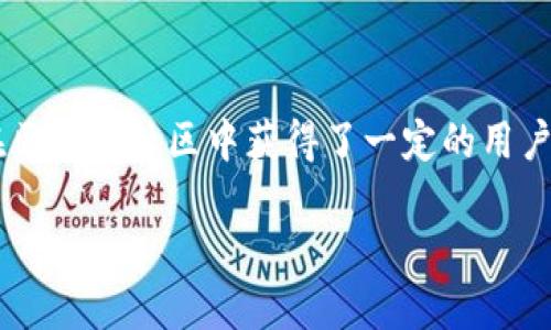 TP钱包（Token Pocket）是一款去中心化的数字资产钱包，支持多种区块链资产的存储和管理。根据公开信息，TP钱包于2018年上线，迅速在区块链社区中获得了一定的用户基础。它提供了用户友好的界面和多种功能，如资产管理、DApp访问等，吸引了越来越多的用户选择这款钱包作为他们的数字资产管理工具。

如果你需要更具体的信息或者其他相关问题，请告诉我！