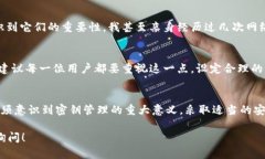 关于 TP 钱包和密钥的问题