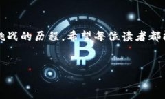 TP钱包苹果手机下载障碍解