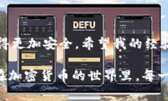 在TP钱包（TokenPocket）中，