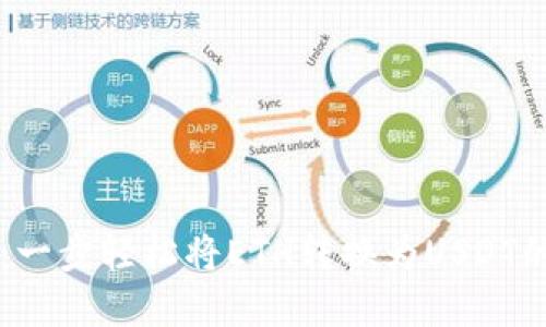 Cobo钱包：一步轻松将ETH转换为USDT的实用指南