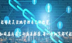 如何将币安上的SHIB转移到