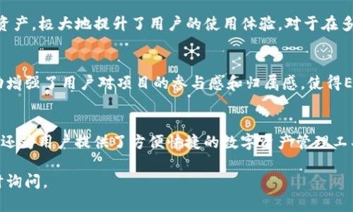 TP钱包（TokenPocket）是一款多链数字钱包，它的设计初衷就是为了方便用户管理和使用不同区块链上的数字资产。TP钱包与EOS之间的关系主要体现在以下几个方面：

1. EOS资产管理
TP钱包支持EOS主链的资产管理。用户可以在TP钱包中安全存储、发送、接收EOS及其对应的代币。通过TP钱包，用户可以方便地查看自己的EOS余额以及相关的ERC-20代币，进行简单的资产交易。

2. EOS智能合约的交互
在TP钱包中，用户不仅可以管理EOS资产，还能够直接与EOS链上的智能合约进行交互。这使得TP钱包成为参与EOS生态系统的重要工具，用户能够通过TP钱包进行DApp的使用、投票以及参与链上的各种活动。

3. 提高用户体验
TP钱包通过ShengGe（生戈）以及其他功能，提高了用户与EOS链交互的便利性。例如，TP钱包有助于用户快速创建和管理EOS账户，简化了交易过程，使得即使是非技术用户也能够轻松参与到EOS生态中。

4. 兼容性与多链支持
除了EOS，TP钱包还支持多种区块链，如以太坊、比特币等。这种多链支持让用户能够在一个平台上管理多种资产，极大地提升了用户的使用体验。对于在多个链上活动的用户而言，这种方便性是至关重要的。

5. 参与社区活动
TP钱包不仅仅是一个资产管理工具，它还鼓励用户参与EOS社区的各种活动，例如投票和治理。这种社区互动增强了用户对项目的参与感和归属感，使得EOS的去中心化治理更加活跃。

总结
TP钱包与EOS的关系紧密，通过提供资产管理和智能合约交互的功能，TP钱包不仅支持EOS生态的繁荣发展，还为用户提供了方便快捷的数字资产管理工具。随着区块链技术的不断发展，TP钱包及其对EOS的支持对于推动整个生态系统的健康发展具有重要意义。

以上就是TP钱包与EOS之间的关系概述，希望对您有所帮助！如果您还有其他问题或想了解更多信息，请随时询问。