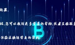 下载TP钱包（TokenPocket）可