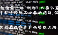 关于安卓TP钱包是否能够恢