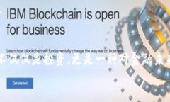    比特币钱包原文件下载