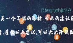 导出TP钱包助记词后，需谨