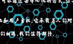 Web3并不是指某种特定的加