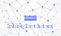 在TP钱包中查看用户名的方