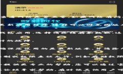 若您遇到TP钱包应用打不开