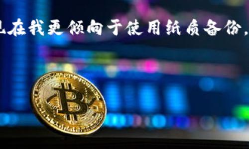 思考一个有吸引力并且适合推广的优秀，强调关键词的实用价值，放进
								
                        </div>
					<!-- Share & comments area start -->
					<div class=