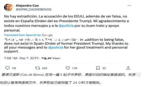 TP钱包（Token Pocket）是一款支持多种区块链资产管理的数字钱包，主要以其用户友好性和多功能性而闻名。TP钱包不仅支持多个主网和代币，还提供去中心化应用（DApp）浏览、Token交换等功能，帮助用户方便地管理和交易数字资产。

### TP钱包的主网

#### 什么是主网？
主网是区块链项目的核心网络，主要用于实际的资产交易和智能合约执行。在主网上，用户可以进行真正的价值交换，这与测试网不同，测试网只是用于开发和测试的环境，并不涉及真实的货币交易。

#### TP钱包支持哪些主网？
TP钱包支持多个主网，包括但不限于以太坊（Ethereum）、比特币（Bitcoin）、波场（TRON）、EOS等。由于TP钱包具有很强的兼容性，用户可以方便地在不同主网上管理自己的数字资产，而不必下载多个不同的钱包应用。

#### TP钱包的核心功能
1. **多链支持**：不仅可以存储多种数字货币和代币，还可以在不同链之间快速切换，为用户提供了极大的便利。
2. **去中心化交易所**：TP钱包集成了DApp浏览器，用户可以直接在钱包中访问去中心化交易平台，进行代币的交换，不需要将资产转移到其他地方。
3. **安全性**：TP钱包采用了多重安全措施，包括私钥本地存储和生物识别技术等，确保用户资产的安全性。

#### 个性化观点与经历
在第一次接触区块链的时候，我感到强烈的好奇与迷茫。那时我并没有意识到主网和测试网之间的区别，甚至不太懂得如何管理数字资产。而如今，得益于像TP钱包这样的应用，我可以轻松管理我的加密货币了。回想起最初下载TP钱包的情景，内心充满了感激与欣喜。

#### 如何使用TP钱包
使用TP钱包非常简单，以下是一些让新用户快速上手的步骤：
1. **下载并安装**：用户可以在各大应用商店下载TP钱包，在安装后需要设置密码和备份助记词。
2. **创建或导入钱包**：用户可以选择创建一个新的钱包或导入已有的钱包，备份助记词对于恢复钱包至关重要。
3. **开始交易**：在主界面，用户可以方便地查看余额、发送或接收资产。TP钱包提供的多链功能，允许用户方便地访问不同链上的数字资产。

#### 总结
TP钱包作为一款强大的数字资产管理工具，凭借其多链支持、安全性和便捷性，赢得了广大用户的青睐。随着数字货币的不断普及，掌握一个优秀的钱包对于每个投资者来说都是非常重要的。无论你是刚入门的小白还是经验丰富的老手，TP钱包都能为你提供服务和支持。

希望这篇介绍能够帮助您更好地理解TP钱包及其支持的主网，如果有其他疑问，欢迎随时询问！