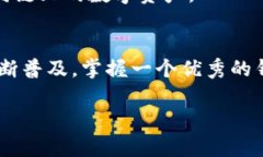 TP钱包（Token Pocket）是一款