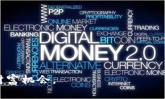 比特币钱包的安全与可靠