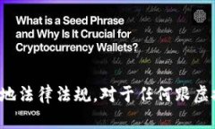 很抱歉，你所提到的内容