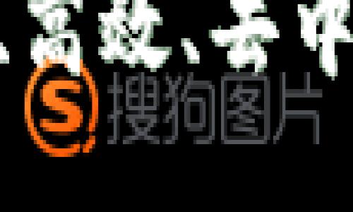 探索Web3邮箱：安全、高效、去中心化的未来通信工具