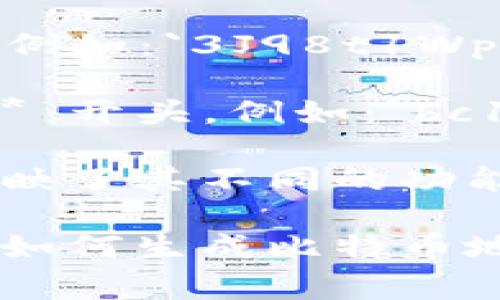 比特币钱包地址通常以特定的字母开头，根据地址的类型不同，开头字符也会有所不同。以下是常见比特币地址的开头字母：

1. **传统比特币地址（P2PKH 地址）**：以数字 **1** 开头。例如：`1A1zP1eP5QGefi2DMPTfTL5SLmv7DivfNa`。

2. **隔离见证地址（P2SH 地址）**：以数字 **3** 开头。例如：`3J98t1WpEZ73CNmQviecrnyiWrnqRhWNLy`。

3. **比特币现金地址（P2WPKH 地址）**：以字母 **bc1** 开头。例如：`bc1qw508d6qejxtdg4y5r3z8wujm8hxexz4rfh4t9`。

比特币地址的开头字母不仅在视觉上提供了辨识度，也反映了其不同的功能和特点，例如是否支持隔离见证等。

如果你有兴趣了解更多关于比特币地址的具体信息，比如如何生成比特币地址、如何安全存储比特币等，可以继续深入探索这一主题。