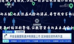  hue     提升TP钱包授权安全