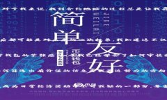 如何在新版TP钱包中添加