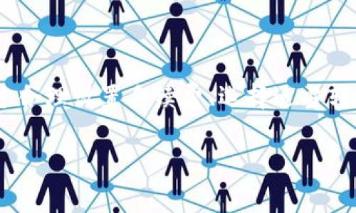 在进行tp钱包转到火币的过程中，转账的时间长短通常受多个因素的影响。以下是一些可能影响转账速度的因素以及相关的内容信息。

转账所需时间的基本因素

支付系统的运作和区块链的特性会直接影响转账速度。在大多数情况下，tp钱包的转账到火币交易所的处理时间在几分钟到几个小时之间，这是因为：

1. **区块确认时间**：使用以太坊或比特币等公链转账时，交易需要在区块中得到确认。一些区块链网络在高负荷情况下，交易确认可能会延迟。

2. **手续费的设置**：当你进行转账时，可以选择设置手续费的高低。通常，较高的手续费意味着你的交易会被优先处理。

3. **网络拥堵情况**：在高峰期，很多用户同时进行转账，这样可能会导致网络拥堵，从而导致交易验证的延迟。

如何提高转账效率

为了确保你的转账尽可能地快，以下是一些实用建议：

1. **选择合适的转账时间**：避免在高峰时段，例如周末或特定的区块链事件期间（如大多数交易所的活动期间）进行转账。

2. **适当设置手续费**：对于急需转账的情况，建议设置较高的手续费，以吸引矿工优先处理你的交易。

3. **确认区块链状态**：在进行转账前，检查所在新区块链的状态，确认网络是否正常运行以及是否存在拥堵等情况。

常见的转账问题与解决方案

在转账过程中会遇到各种问题，下面列出了一些常见的情况及其解决方案：

1. **交易长时间未确认**：如果你的交易长时间未得到确认，可以在区块浏览器上查询交易状态。如果显示为“待确认”，则说明目前网络拥堵，你需要耐心等待。

2. **错误的收款地址**：转账前请仔细核对收款地址，一旦转账到错误地址，资产将无法找回。如果发生这种情况，建议保持冷静。此时你可以联系火币的客服，提供相关的信息，看是否能够找到解决方案。

3. **钱包系统故障**：有时，tp钱包的服务可能会出现问题。你可以通过查看官方公告或社交媒体了解相关信息或寻求支持。

总结

总的来说，从tp钱包转账到火币的时间可以根据多种因素而有所不同，通常等待几分钟到几小时不等。然而，通过合理设置手续费、选择适当转账时间以及及时处理可能产生的问题，可以有效提高转账效率。希望大家在进行加密货币转账时都能顺利进行！

如果您还有其他问题或需要更详细的信息，请随时询问！