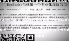 提现到银行卡的过程可能