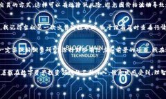 如何安全高效地场外出售