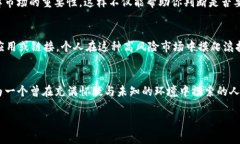 在TP钱包中购买PIG币涉及几