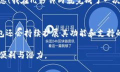   比特派钱包：安全存储各