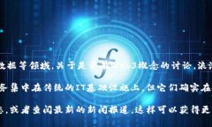 浪潮信息（Inspur）是一家