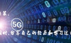 对于“纪州犬币”如何提