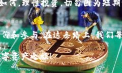   如何在TP钱包中获取露娜