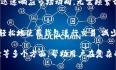 比特币钱包是一种软件或