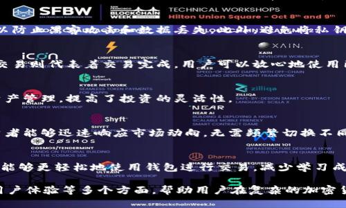 比特币钱包是一种软件或硬件工具，用于存储、管理和交易比特币。以下是比特币钱包的一些主要功能：

1. 存储比特币
比特币钱包的基本功能是安全地存储比特币。这些钱包使用公钥和私钥加密技术，确保只有钱包的拥有者才能访问和管理其比特币。公钥类似于银行账户号码，而私钥则类似于密码，保护钱包免受未经授权的访问。

2. 发送和接收比特币
通过比特币钱包，用户可以轻松地发送和接收比特币。接收时，只需提供公钥（或比特币地址），其他人就可以将比特币转账到你的钱包中。发送比特币时，用户只需输入接收者的比特币地址和发送金额，然后确认交易。

3. 查看交易历史
大多数比特币钱包都提供交易记录功能，用户可以查看自己的交易历史，包括发送和接收的比特币数量、交易时间和交易状态等。这使得用户能够更好地管理自己的资金，并追踪投资表现。

4. 备份与恢复
比特币钱包通常提供备份和恢复功能，以防止数据丢失。用户可以生成助记词或私钥的备份，并在需要时恢复钱包。这是保护资产的重要步骤，用户应该定期备份钱包，并将备份保存在安全的地方。

5. 多种钱包类型
比特币钱包可以分为热钱包和冷钱包。热钱包是指直接连接到互联网的钱包，适合频繁交易；而冷钱包则是离线存储的设备或纸质钱包，更为安全，适合长期持有比特币。不同类型的钱包各有优缺点，用户可以根据自己的需求选择适合的类型。

6. 安全性
安全性是使用比特币钱包时最重要的因素之一。用户需要确保其钱包具有多重身份验证、密码保护和灾难恢复等安全功能，以防止黑客攻击和数据丢失。此外，避免将私钥分享给任何人，保持良好的安全习惯同样重要。

7. 交易确认
比特币网络中的交易需要经过矿工确认，钱包能够显示交易的确认状态。未确认的交易可能会在网络中待处理，而确认后的交易则代表着交易完成，用户可以放心地使用已确认的比特币。

8. 兼容性
一些比特币钱包兼容其他加密货币，这样用户可以在同一个钱包中管理不同类型的数字资产。这种多功能性方便用户进行资产管理，提高了投资的灵活性。

9. 内置交易所功能
一些现代比特币钱包还集成了交易所功能，使用户能够直接在钱包内进行交换或购买其他加密货币。这种方便的设计让投资者能够迅速响应市场动向，无需频繁切换不同平台，提高了交易效率。

10. 用户友好的界面
为了吸引更多用户，比特币钱包开发商通常非常注重用户体验，提供直观且易于导航的界面。这对新手用户尤为重要，使他们能够更轻松地使用钱包进行交易，减少学习成本。

总的来说，比特币钱包作为管理和交易比特币的重要工具，不仅需具备基础的存储和转账功能，还应考虑安全性、备份恢复、用户体验等多个方面，帮助用户在复杂的加密货币世界中更好地管理自己的资产。无论你是打算短期交易还是长期投资，选择一个合适的比特币钱包都是成功的关键之一。