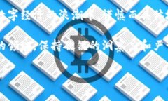 tp钱包和黑洞地址：解密背