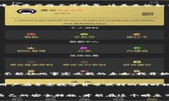 如何应对TP钱包私钥丢失？