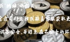 tp钱包的公钥通常在钱包的