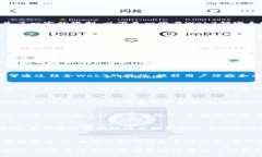 在Web3的浪潮中，中国的企