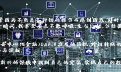 在当前加密货币的生态系