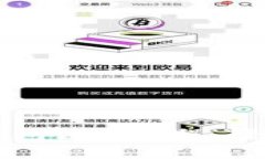 简单易懂的比特币钱包注