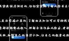 对于“TP钱包买币是否合法